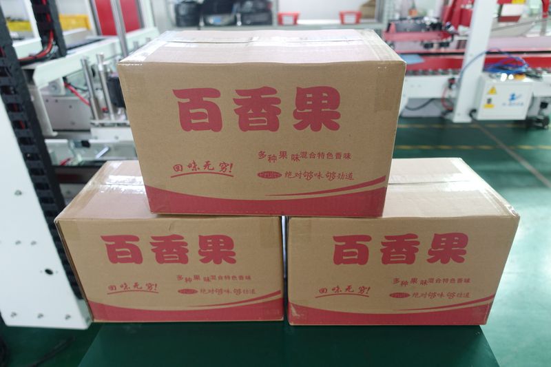 BK-FX2+BK-FX5 百香果包裝箱封箱